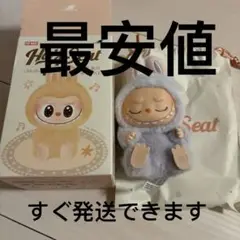 THE MONSTERS 正規品　ラブブ　POP MART BABA ZIZI ラブブLabubu THEMONSTERS Have a seat ZIZI - メルカリ
