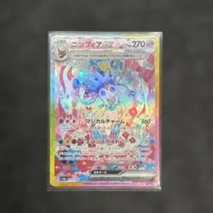 2026年最新】ニンフィアex sar bgs10の人気アイテム - メルカリ