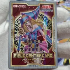 2026年最新】フィールドセンターカード ブラックマジシャンガールの