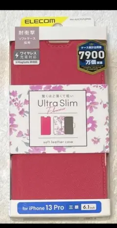iPhone 13 Pro 6.1用ソフトレザー薄型磁石付手帳型 PND205