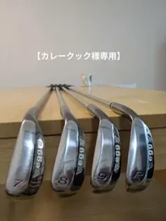 【カレークック】　PRGR egg アイアン4本セット カレークック様専用】 PRGR egg アイアン4本セット - メルカリ