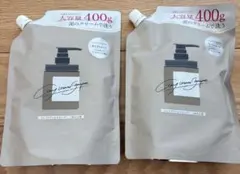 新品未開封　ココネ クリームタイプシャンプー 400g 2個セット