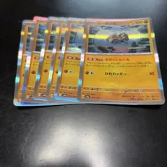 ポケモンカード　ジーランス　きおくにもぐる　6枚セットのサムネイル