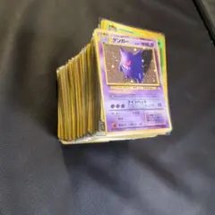 2026年最新】ポケモンカード まとめ売り 旧裏の人気アイテム - メルカリ