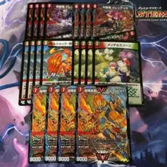 モルトNEXT デッキパーツ 20枚 メンデルスゾーン グレンアイラ 等