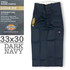 新品 33x30 ダークネイビー DICKIES ダブルニー LOOSE FIT