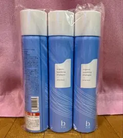 【新品・未開封】 b.ris ビーリス スパークリングシャンプー 200g 3本のサムネイル