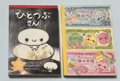 平成レトロ ラーメン倶楽部 メモ帳 - メルカリ
