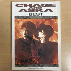 CHAGE&ASKA BEST ギターソングブック ギター弾き語り