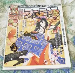 週刊ファミ通 2026年6月11日号 鳴潮特集 - メルカリ