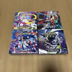 アビスアイ　メガブレイブ他 未開封BOX シュリンク付き まとめ売り