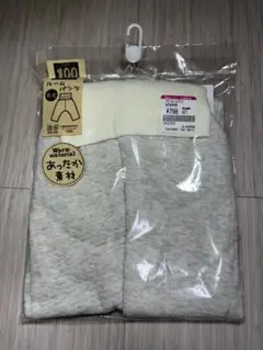 【新品】腹巻き付きルームパンツ 100サイズ ライトグレー
