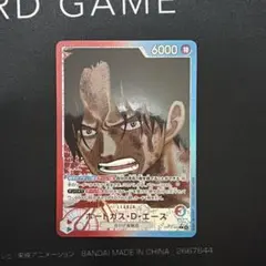 ワンピースカード　ポートガス・D・エース　OP13-002 Lパラレル