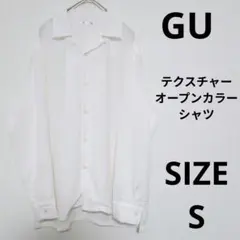 GU テクスチャーオープンカラーシャツ リラックスシルエット 長袖