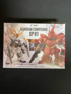FWガンダムコンバージSP01νガンダム（フル装備）/サザビー（管16-SP01のサムネイル