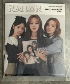 NAILON NiziU 渋谷店舗購入限定特典トレカ付き