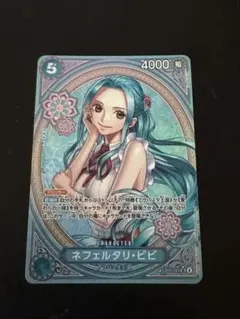 2026年最新】ネフェルタリ・ビビ SPの人気アイテム - メルカリ