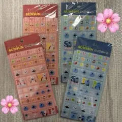 スンスン ノンノン タイルシール 4枚　パペット　まとめ売り