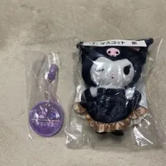 クロミ当たりくじ マスコット 茶　ミルクキャップシアーチャーム