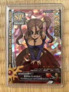 期間限定セール】モンスターバトルロード Vジャンプ懸賞 秘剣ドラゴン