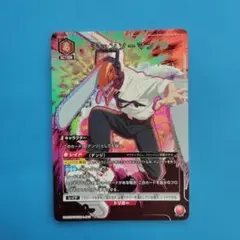 ユニオンアリーナ チェンソーマン R☆ パラレル デンジ - メルカリ