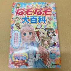 Item thumbnail for item 48ed3c9c-0164-489c-8692-eef2e1b85437