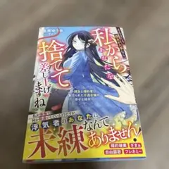 sorao様 リクエスト 2点 まとめ商品