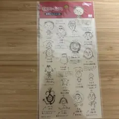 コジコジ シール