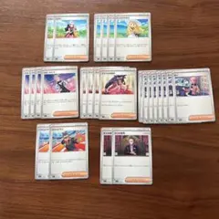 ポケモンカード　トレーナーズカードまとめ売り　サポートカードまとめ売り