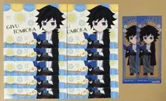 鬼滅の刃 書店特典ペーパー(5巻/6巻) - メルカリ