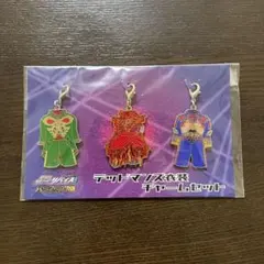 仮面ライダーリバイス バトルファミリア デッドマンズ衣装 チャーム セット