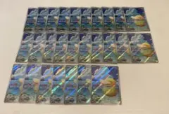 コダック AR 20枚セット MEGAドリーム 199/193 まとめ売り - メルカリ