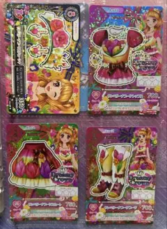 4361♡サンベリーナブーケコーデ あかり プレミアムレア アイカツ スターズ 4361♡サンベリーナブーケコーデ あかり プレミアムレア アイカツ