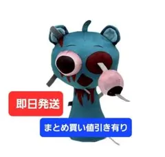 スプランキー ぬいぐるみ