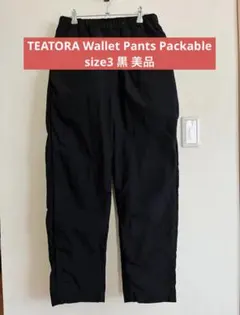 TEATORA Wallet Pants Packable size3 黒 美品