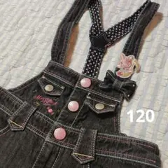 mezzo piano デニムオーバーオール 120サイズ