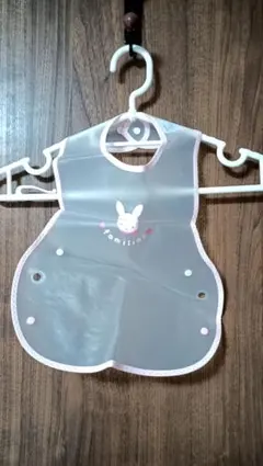 familiar お食事エプロン