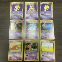 ポケモンカード旧裏　レア含むエスパータイプセット