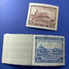 4885 外国切手 チェコスロバキア1928.1939年 建築 凹版 2種