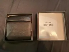 アブラサス　薄い財布　ブラック*ターコイズ　美品のサムネイル