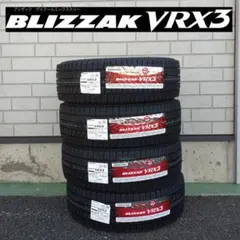 2025年最新】vrx3 185/65r15の人気アイテム - メルカリ