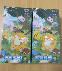 【即日発送】ポケモンカードゲーム朱＆紫 収集啦151望　2BOX シュリンク付き