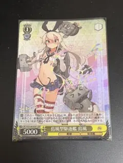 2026年最新】ヴァイス sspの人気アイテム - メルカリ