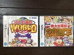 【取説付き】桃太郎電鉄WORLD & 20周年セット