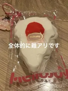 メロジョイ クリーミークリーム スフレ ストロベリー いちご 新品 未