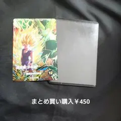 SDV6-VSPUR3【PUR】【孫悟飯：少年期】