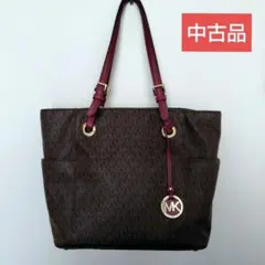 【中古品】マイケルコースブラウン ✕ワインレッドトートバッグ