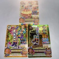 アイカツ 新条ひなき 3枚セット