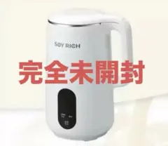 2026年最新】豆乳メーカー ソイリッチの人気アイテム - メルカリ