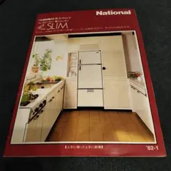 2026年最新】昭和レトロ冷蔵庫の人気アイテム - メルカリ